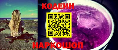 твердый Краснокаменск
