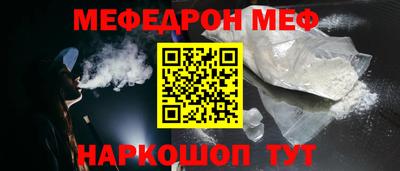 твердый Краснокаменск