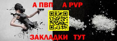стафф Краснознаменск