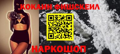 стафф Краснознаменск