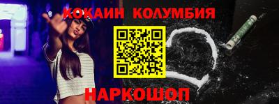 стафф Краснознаменск