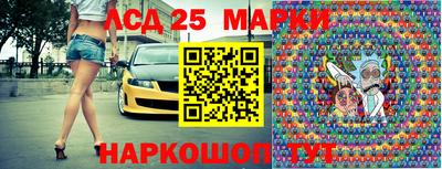 стафф Краснознаменск
