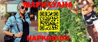 мефедрон VHQ Усть-Джегута