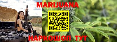 стафф Краснознаменск