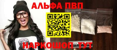 a pvp Краснодар