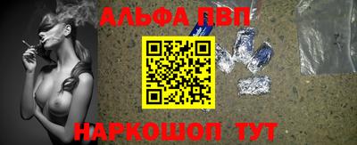 a pvp Краснодар