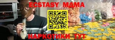 стафф Краснознаменск