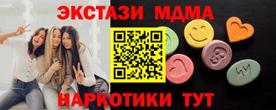 стафф Краснознаменск