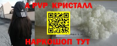 стафф Краснознаменск
