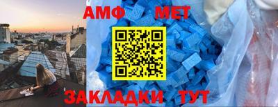 стафф Краснознаменск