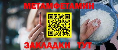 стафф Краснознаменск