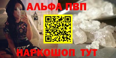 стафф Краснознаменск