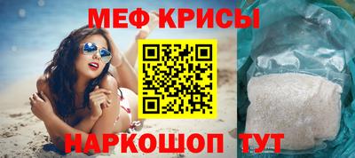 стафф Краснознаменск