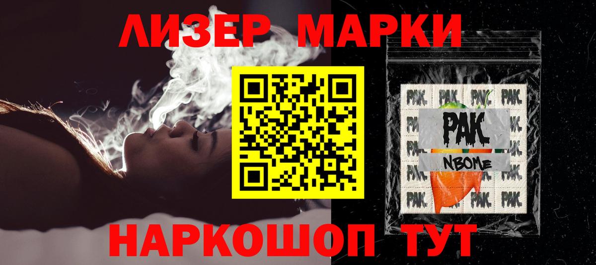 LSD-25 экстази ecstasy  Лсд 25 экстази кислота  Вход с VPN  LSD-25 экстази  Елабуга 