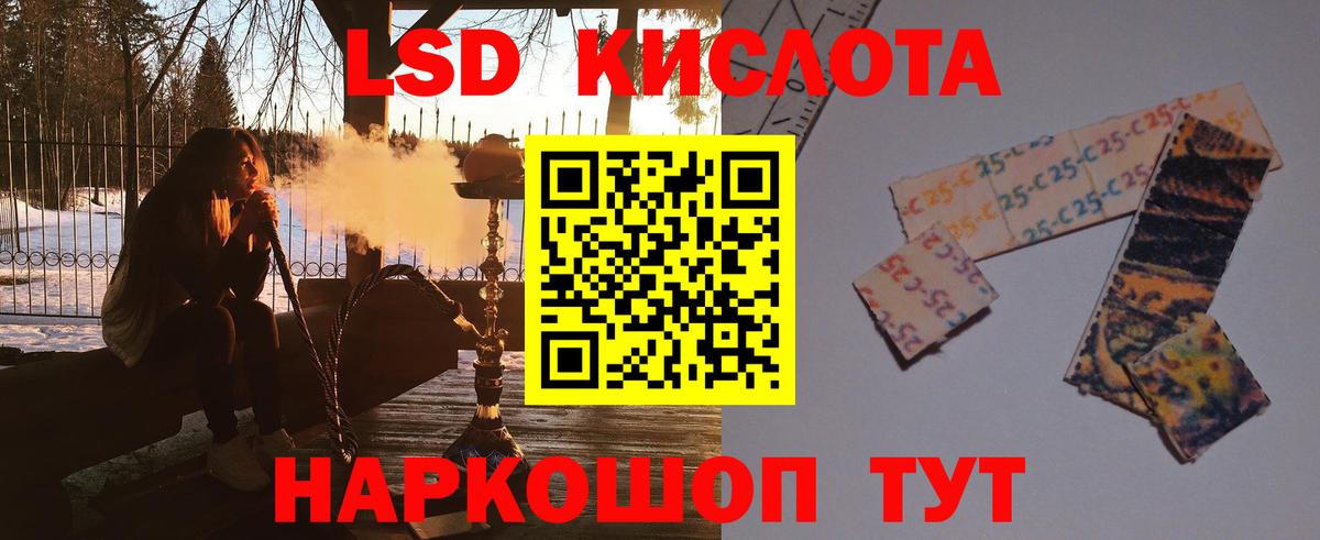 ЛСД экстази ecstasy Елабуга