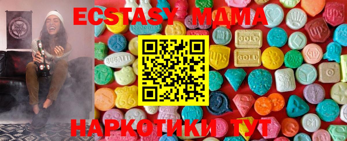 МДМА VHQ Елабуга