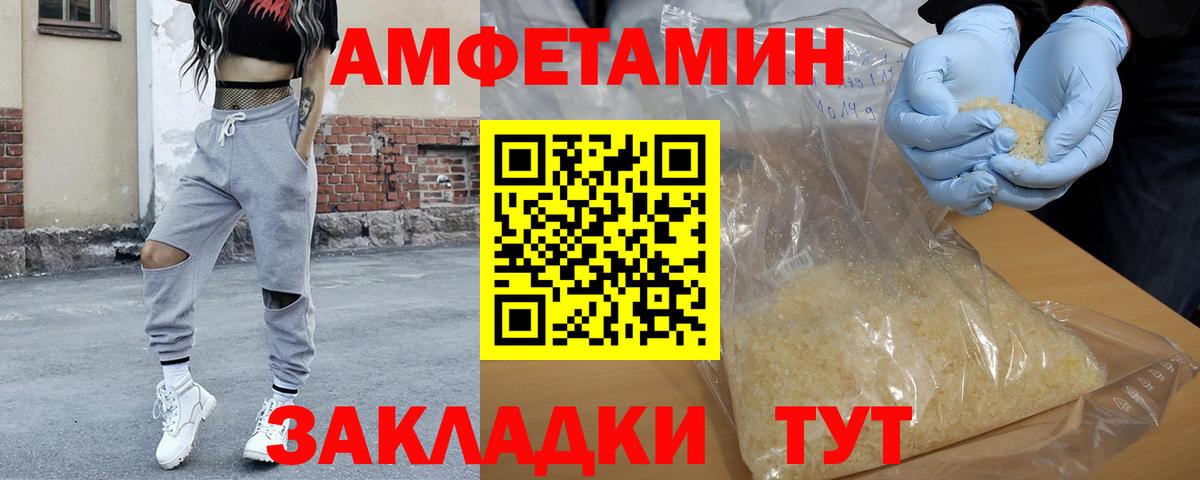 Первитин Декстрометамфетамин 99.9%  Первитин Декстрометамфетамин 99.9%  Вход с VPN  Елабуга 