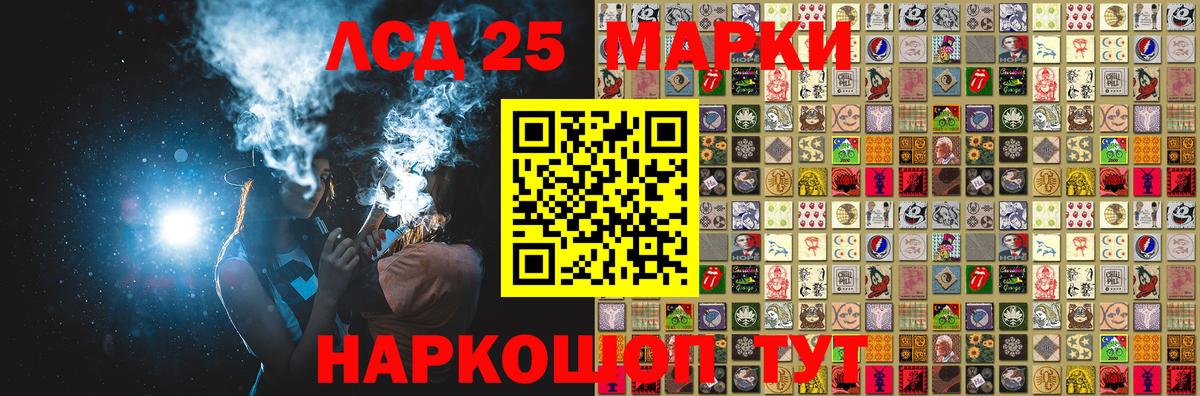 Марки 25I-NBOMe 1,5мг  Марки 25I-NBOMe 1,5мг  Елабуга  Вход с VPN 