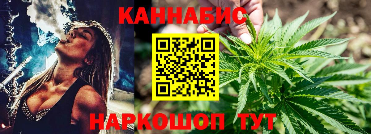 Елабуга  Марихуана план  Вход с VPN  Конопля планчик  Марихуана AK-47 